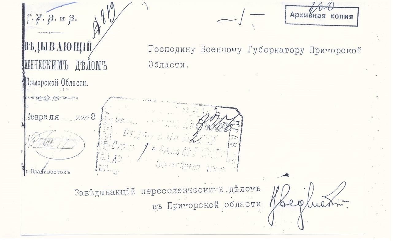 Укажите название.